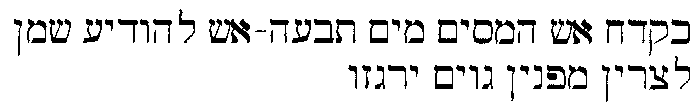 Isaiah 64:2
